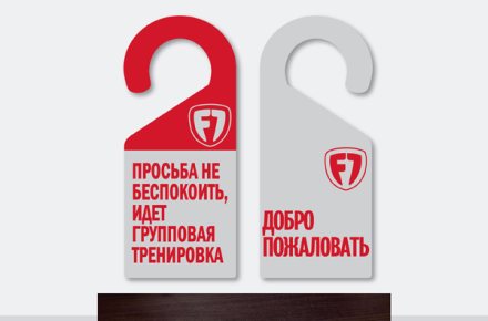 Крючок на дверь