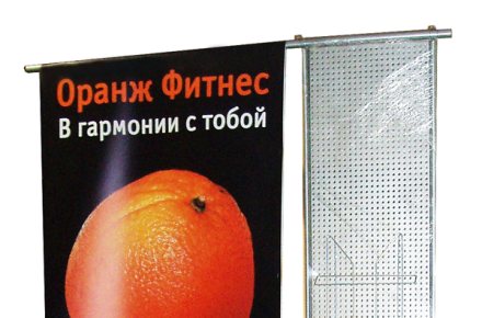 Рекламный промо-стенд