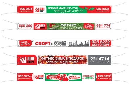 Перетяжки