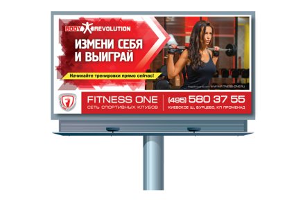 Билборд 6 х 3