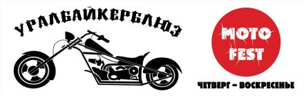 Баннер для "MOTO FEST" 3800х1200 мм