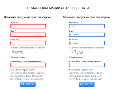 Разработка формы поиска на Ajax, PHP и MySQL