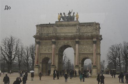 Фоторетушь
