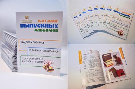Каталог продукции