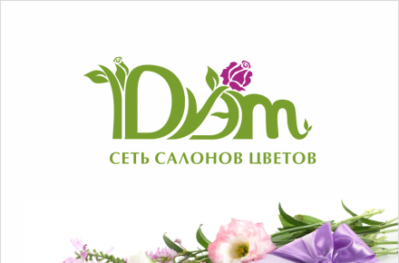 Логотип для сети цветочных салонов