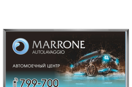 Дизайн макет для билборда 3х6м