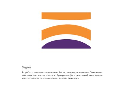 Логотип компании PetJet