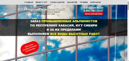 Создание одностраничного сайта