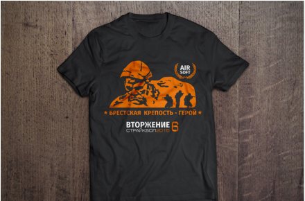 Дизайн футболки