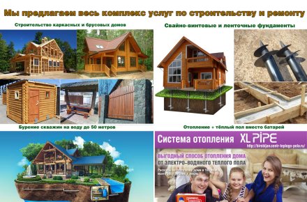 Разработка макета наружной рекламы