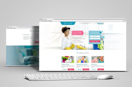 Дизайн сайта клининговой компании ART CLEAN