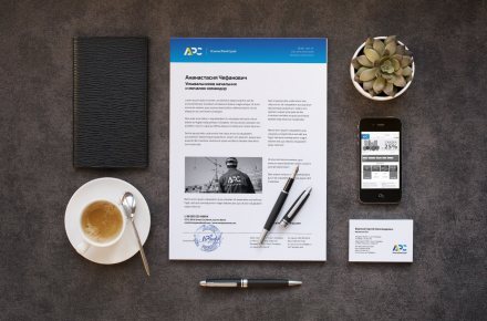 Разработка фирменного стиля компании