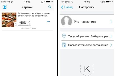 КАРМАН