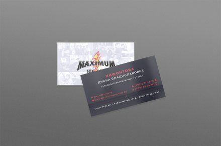Визитная карточка для радиостанции "Максимум"