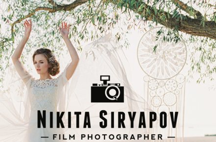 Логотип Nikita Siryapov - Film Photographer