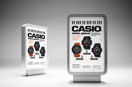 Дизайн плаката для дилеров CASIO