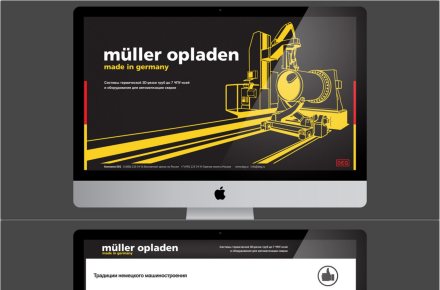 PDF презентация MULLER OPLADEN