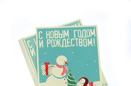 Разработка новогодней открытки для MCA Expo