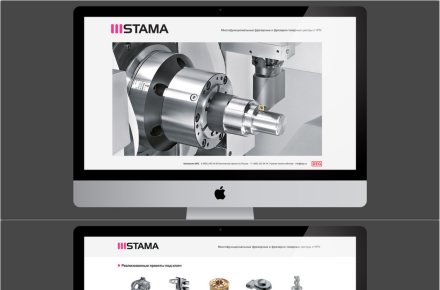 Дизайн PDF презентации STAMA