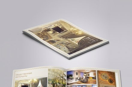 Буклет для студии Be&live DSGN