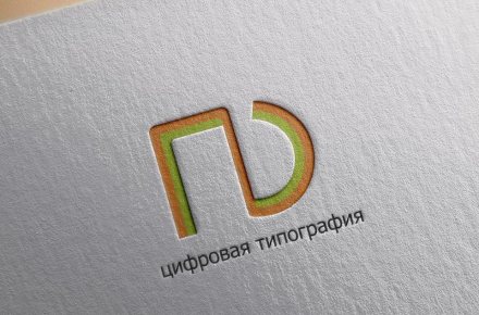 Логотип для цифровой типографии "Печатный двор"