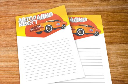 Дизайн бланка для "Авторадио квест"