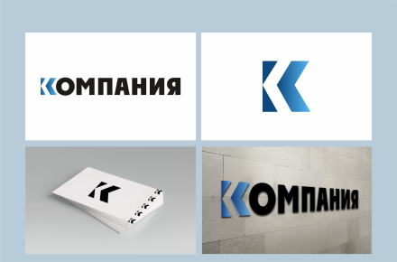 Разработка логотипа для компании