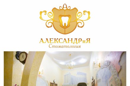Дизайн логотипа семейной стоматологии
