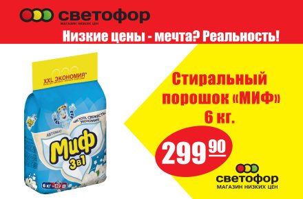 Подготовка листовки для офсетной печати