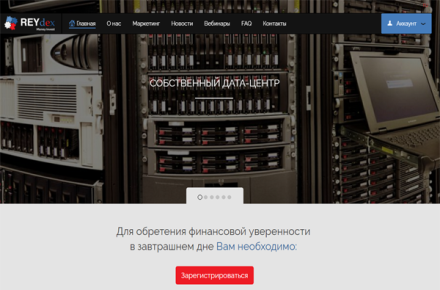 Создание сайта Компании REYDEX Ramask Inc
