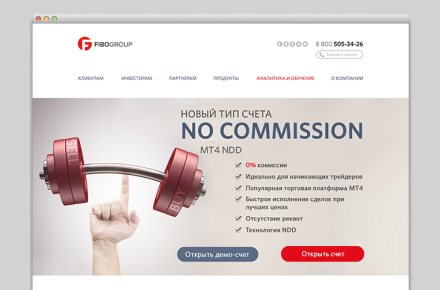 Дизайн посадочной страницы "No commission"