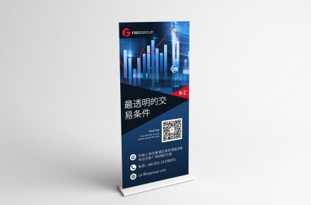 Roll-up для выставки в Гуанчжоу