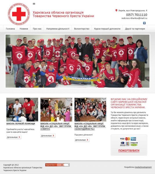 Red cross