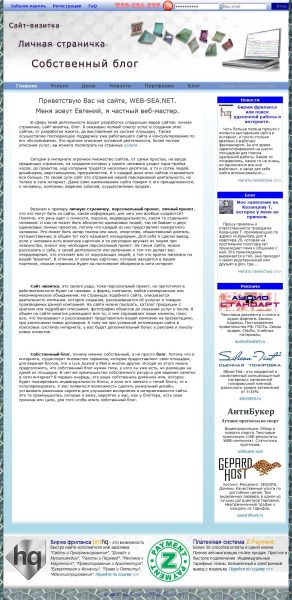 My website