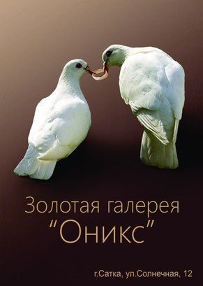 Плакат
