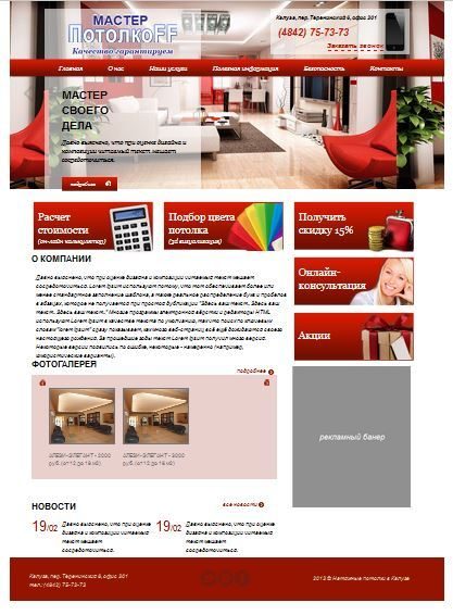 2 jQuery карусели