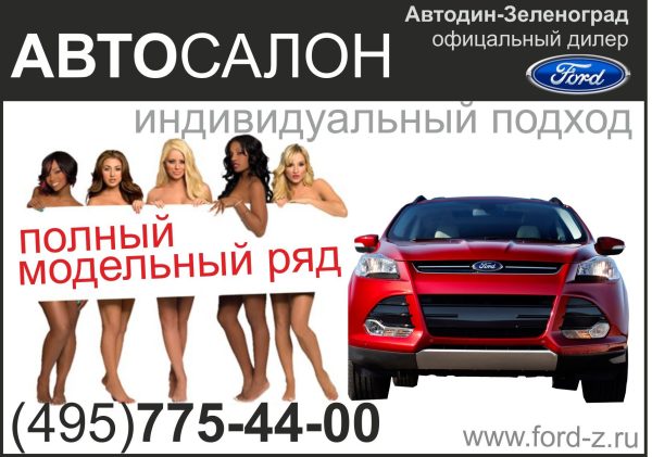 Баннер