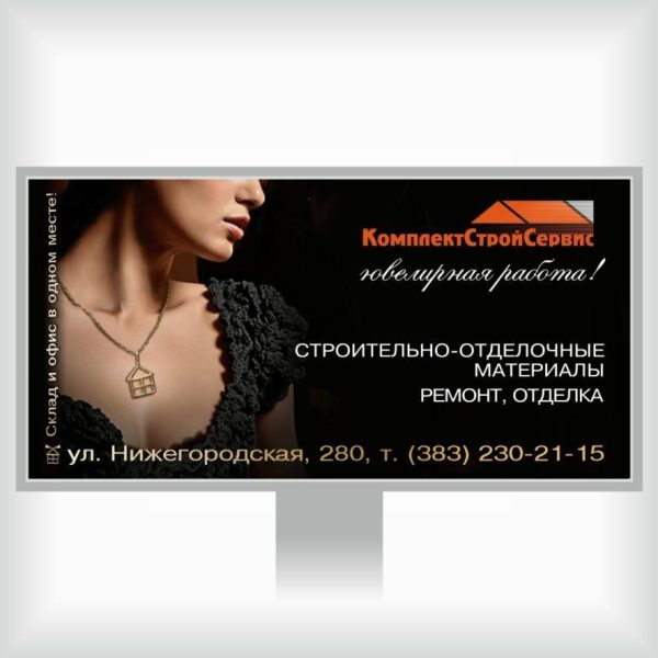 Комплектстройсервис