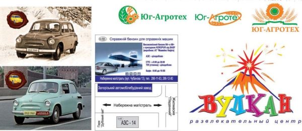 Логотипы, визитки, карманные календари