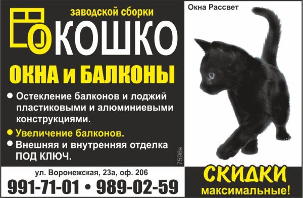Макеты для печатных СМИ