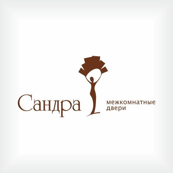 Сандра2