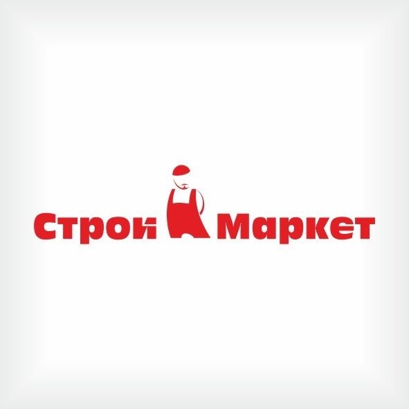 СтройМаркет