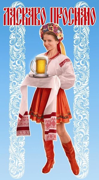 Вывеска на дверь