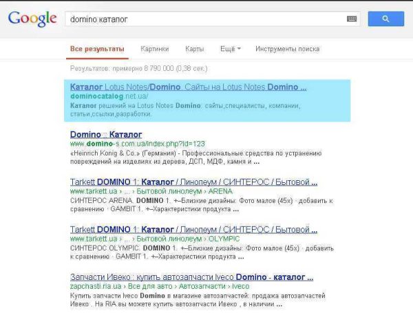 Domino каталог - Поиск в Google