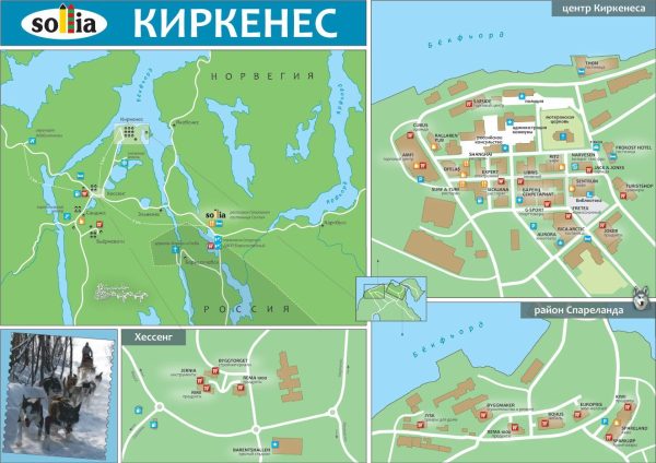 Карта-схема города Киркенеса и окрестностей