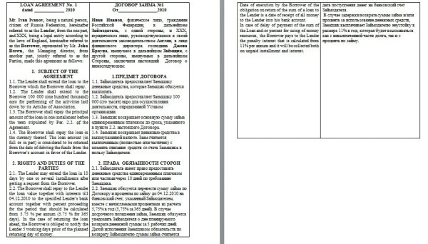 Перевод документации En-Ru