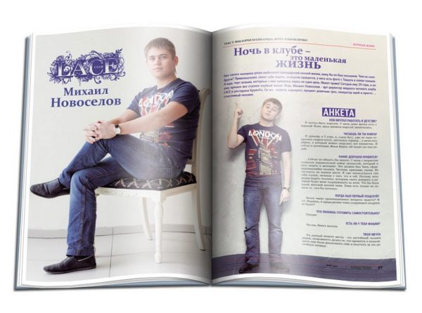 Портфолио