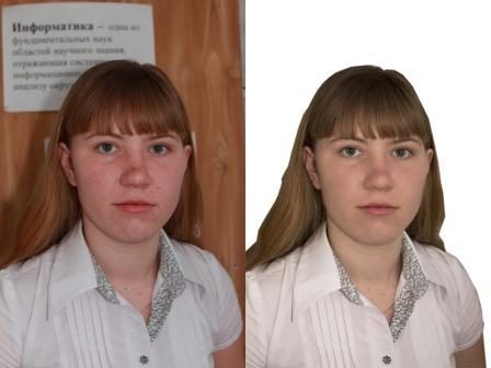 Портрет