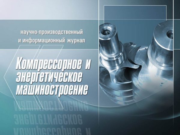 Слайд видеопрезентации