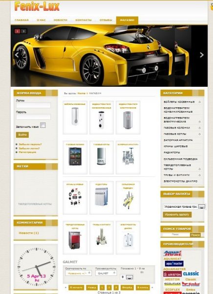 Верстка и создание интернет-магазина на joomla 2.5